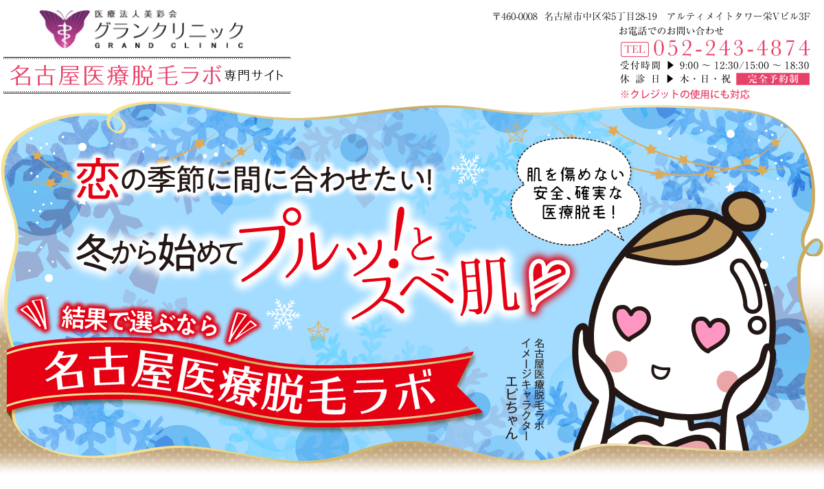 ヘッダー_2025_12 7e7bac6cbbd6fbe88f14e87ea8411ee3