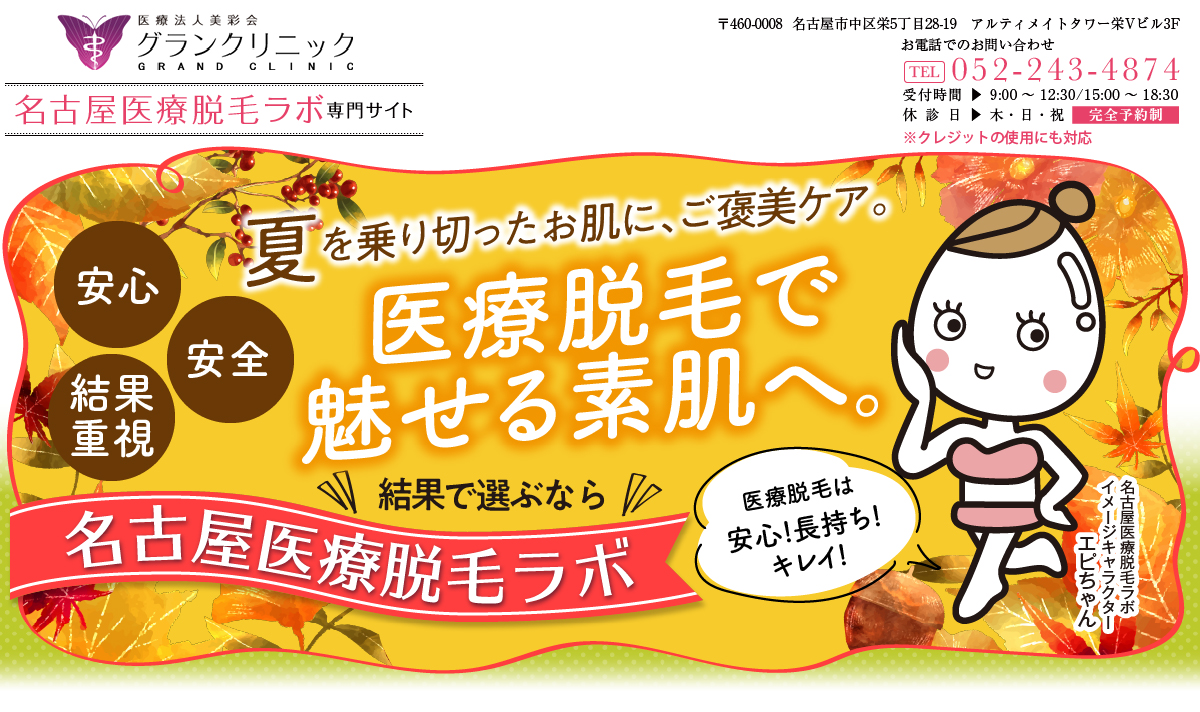 PCヘッダー変更_2026_10 8637161bbfcb2f7ae61259abc229af78